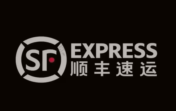 海东顺丰快递