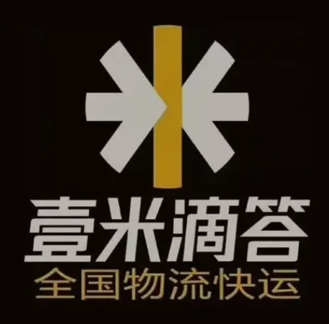 海东壹米滴答